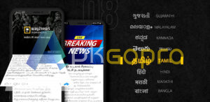 Way2News Premium APK: Local News, Videos & Job Updates in One App 1