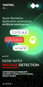 Tarteel Premium APK: AI-Powered Quran Recitation & Memorization Made Easy 1