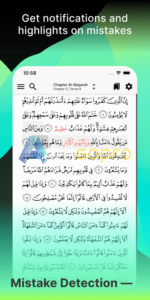 Tarteel Premium APK: AI-Powered Quran Recitation & Memorization Made Easy 2