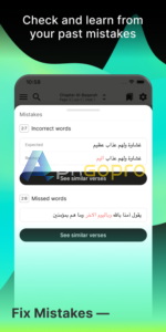 Tarteel Premium APK: AI-Powered Quran Recitation & Memorization Made Easy 3