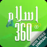 Islam360 Premium APK