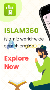 Islam360 Premium APK: Quran in Your Language, Audio & Prayer Tools 1